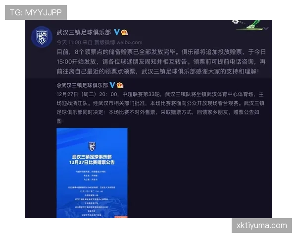 曼联：战术体系缺乏稳定性，对争冠形势与关键战能力形成制约