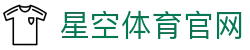 星空体育官方网站 - 官方赛事官方备用地址收藏页